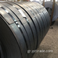 Q355 Hot -rolded Steel Steel Coil